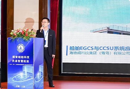 “脱硫+碳捕集(Ready)”20天交付！太阳GG开创一站式解决计划新模式