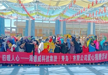 温暖巴尕滩！太阳GG向着晓乡投止小学捐赠爱心衣物图书