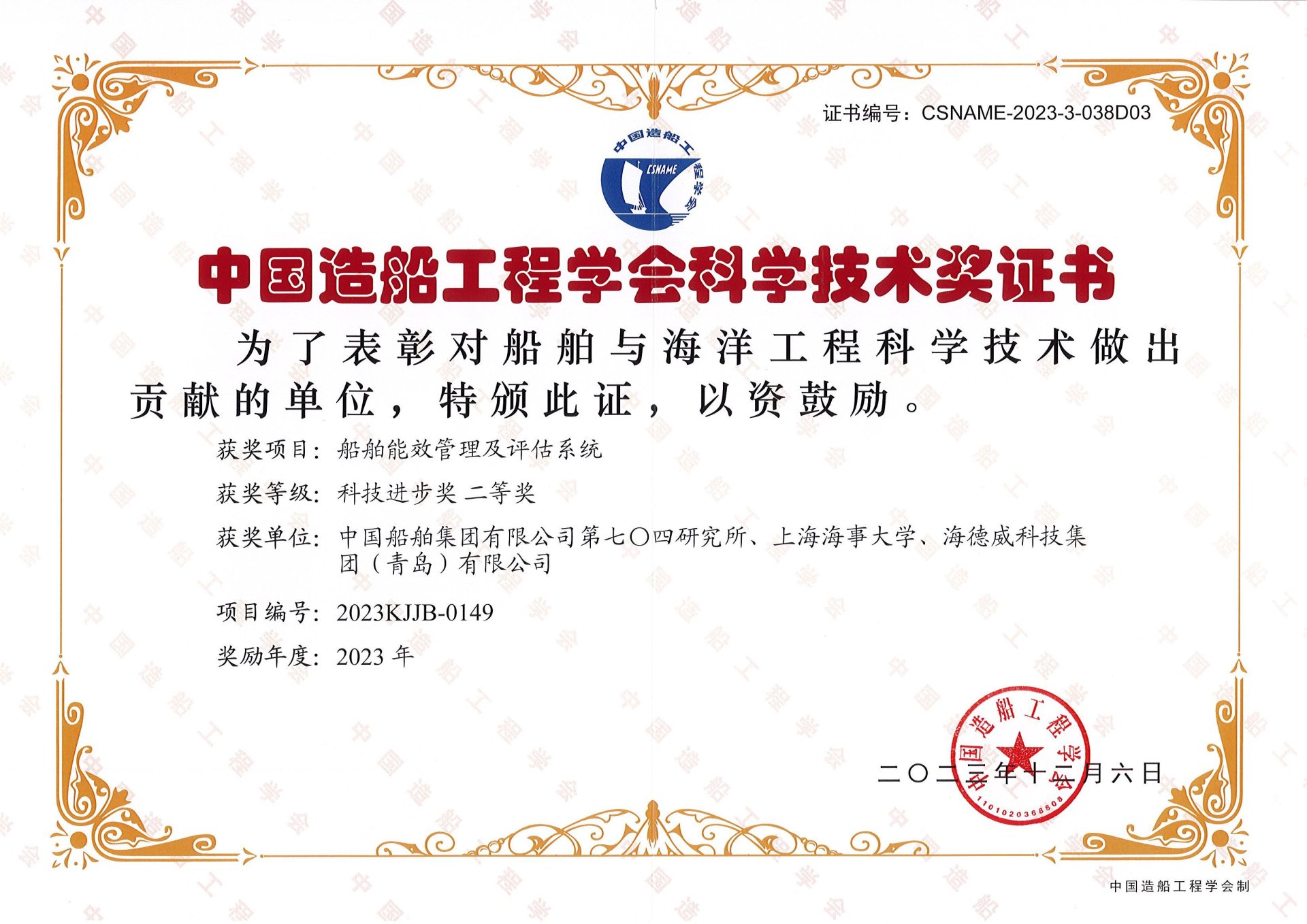 太阳GG(中国游)官方网站