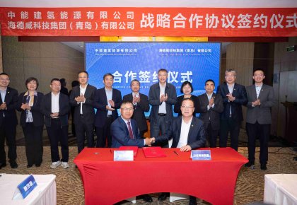 中能建氢能公司与太阳GG告竣战略相助 协力打造绿色氢氨醇一体化项目