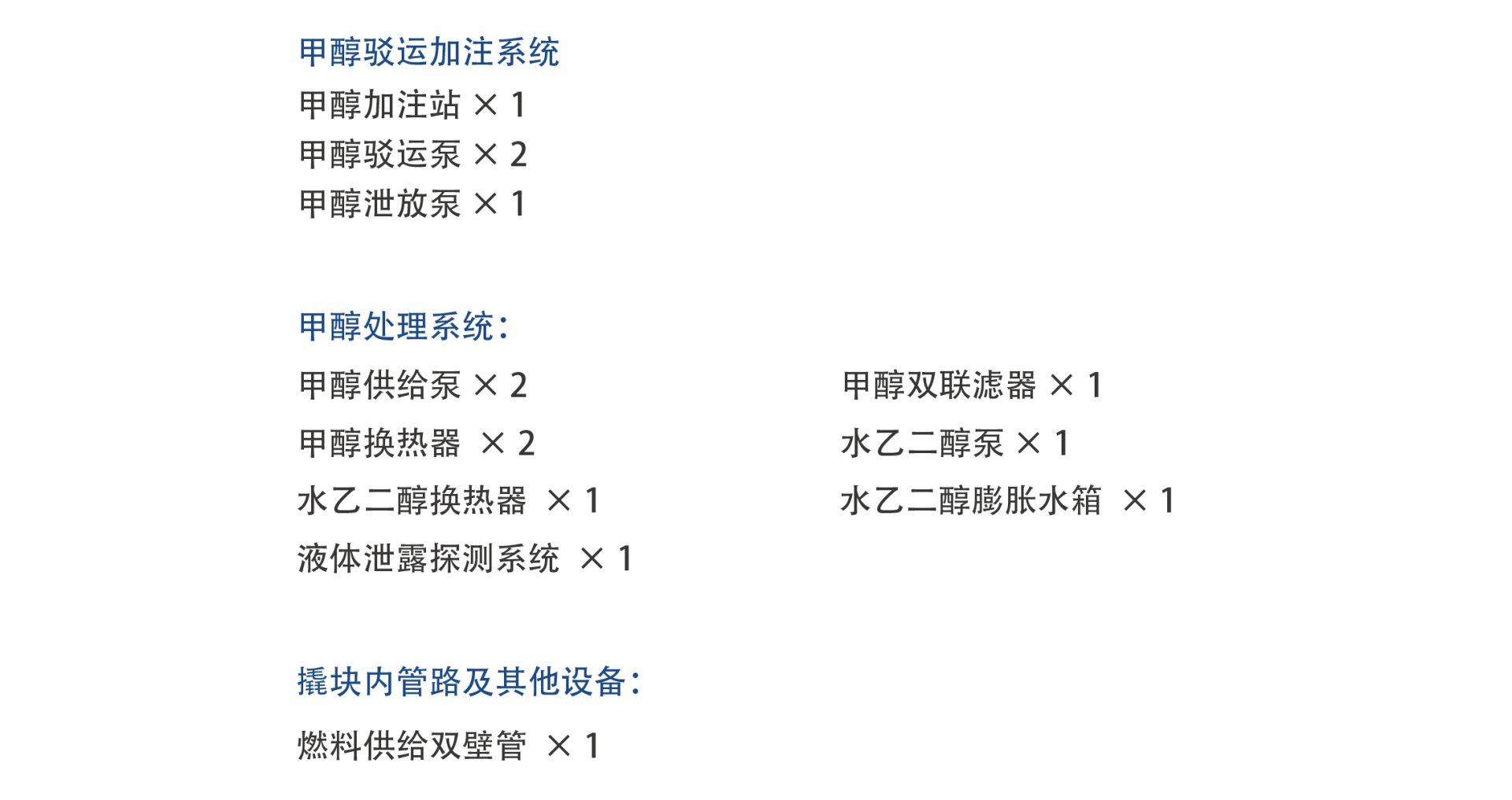 太阳GG(中国游)官方网站