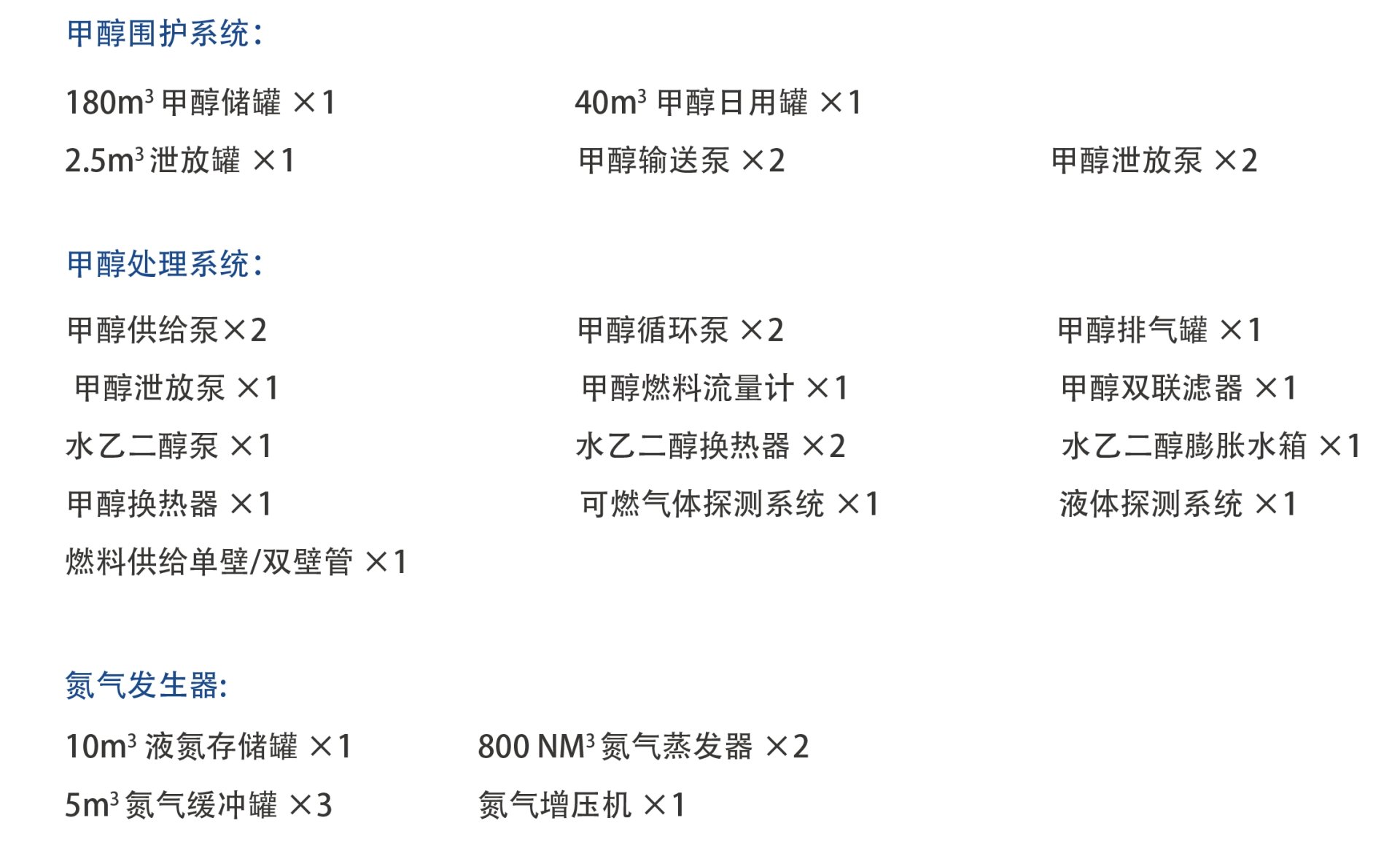 太阳GG(中国游)官方网站