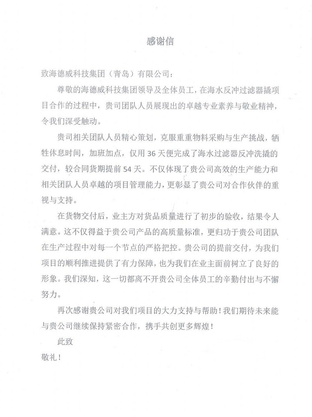 太阳GG(中国游)官方网站